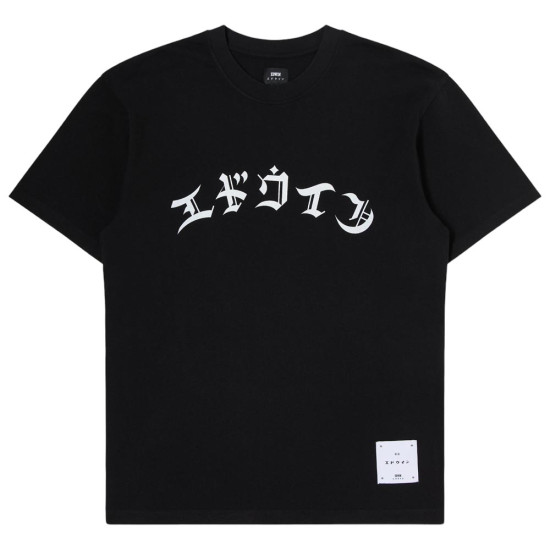 Edwin Ανδρική κοντομάνικη μπλούζα High Life Low Levels Tee